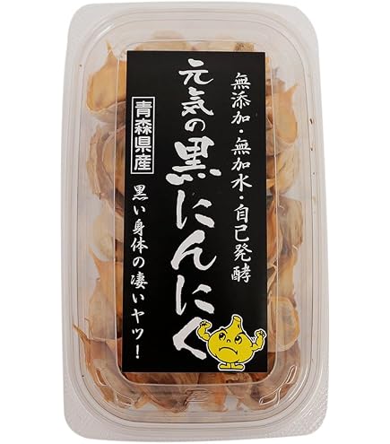 Amazon.co.jp: 黒にんにく 青森県産 株式会社元気 黒にんにく 200g×2個