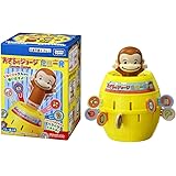 タカラトミー(TAKARA TOMY) おさるのジョージ危機一発
