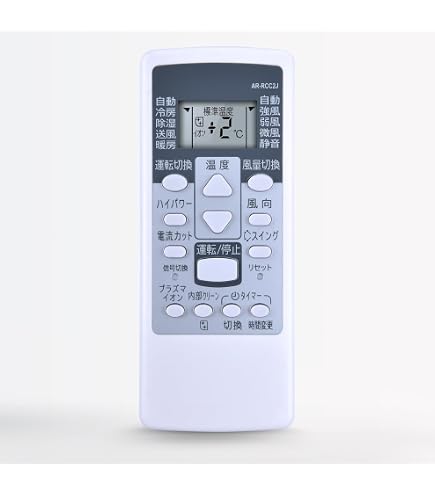 Amazon.co.jp: エアコンリモコン AR-RCC2J for Fujitsu 富士通ゼネラル