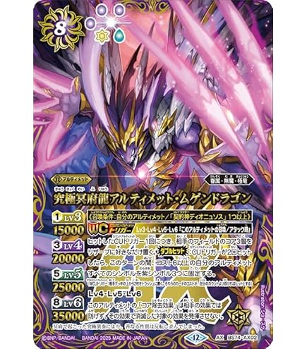 Amazon.co.jp: バトルスピリッツ ［ずっと一緒に］リアス