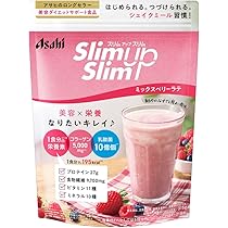 スリムアップスリム 乳酸菌 シェイクロイヤルミルクティー 脂肪 10個