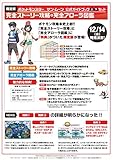 ポケットモンスター サン・ムーン 公式ガイドブック 上・下セット 完全ストーリー攻略+完全アローラ図鑑