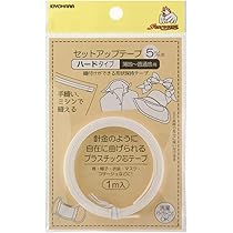 新セットアップテープ ハード 10mm 20m巻 sup-h5-s.jpg?fitin=357:357