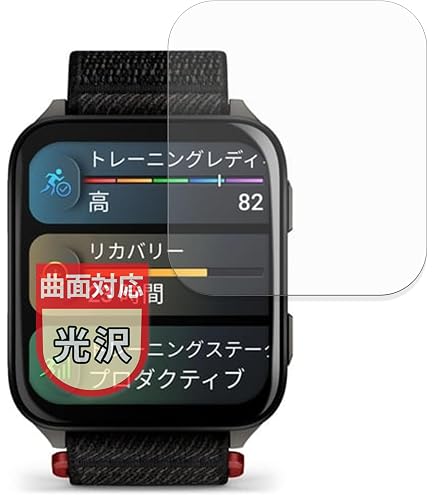 Amazon.co.jp: Garmin Edge 130/130 Plus Gps (3+1パック)、強化ガラス