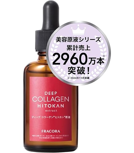 Amazon.co.jp: フラコラ ビタミンC 原液美容液 ゴールデンVC原液