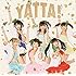バンドじゃないもん!「YATTA!(通常盤)」