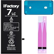 Amazon | iFactory for iPhone7 互換バッテリー 交換 PSE準拠 Apple