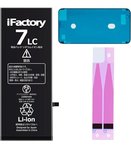 Amazon.co.jp: iphone 7 に用いられるバッテリーグルー接着テープ