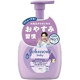 ジョンソンベビー すやすやタイム ウォッシュ泡タイプ 400ml
