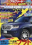 ニューモデルマガジンX 2023年 05 月号 [雑誌]