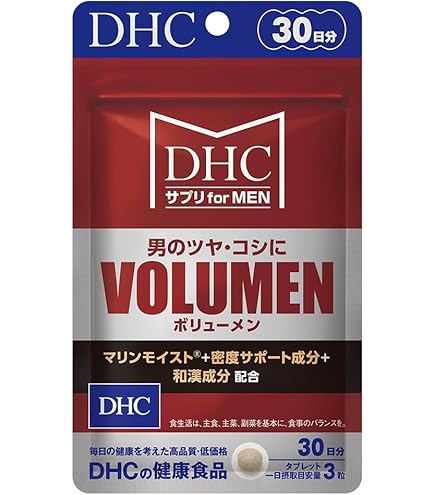 Amazon | ボリュームトップ30日分 ×2個セット | 増毛・ボリューム