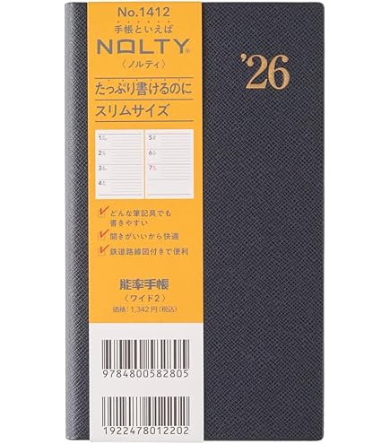 Amazon.co.jp: 能率 NOLTY 手帳 2026年 ウィークリー ライツ 2 黒 1241