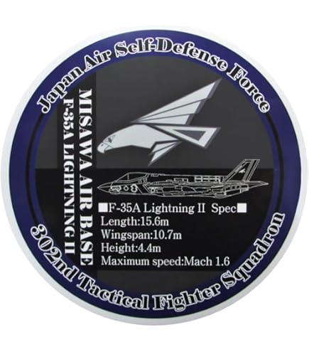 Amazon | 第302飛行隊 F-35A 尾翼マークステッカー、航空自衛隊 (大