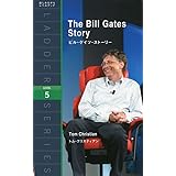 ビル・ゲイツ・ストーリー (ラダーシリーズ レベル5)