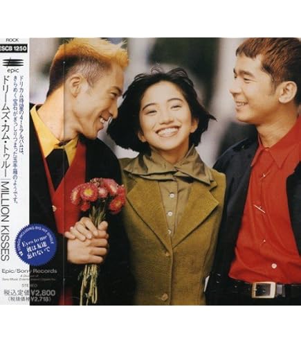 【新品未開封】Acid Black Cherry フィギュア付ストラップ2種 2体セット ミニフィギュア 中野四葉・五月 | PLUM