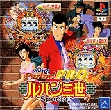 HEIWA Parlor!PRO ルパン三世Special