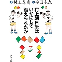 村上春樹翻訳堂　９冊セット　新潮文庫 村上柴田翻訳堂｜新潮社