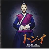 Amazon.co.jp: 雲が描いた月明り~オリジナル サウンドトラック(2