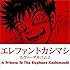 カヴァーアルバム2 ~A Tribute to The Elephant Kashimashi~