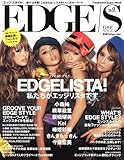 EDGE STYLE (双葉社スーパームック)