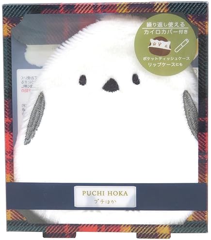 Amazon.co.jp: cococimo MEDIBLEHOT ココチモ メディブルホット