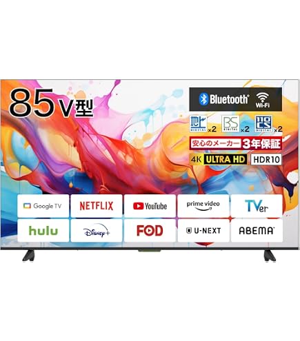 Amazon | CHiQ テレビ 85インチ スマートテレビ 配信動画 地上波 85型