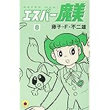 Amazon アニメ エスパー魔美 アニバーサリーdvd Box アニメ