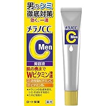 Amazon.co.jp: メラノCC ディープクリア酵素洗顔130g+【医薬部外品