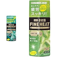 【12本セット】バスクリンファインヒート爽快リフレッシュ　ミント＆レモン 12本セット】バスクリンファインヒート爽快リフレッシュ ミント