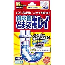 Amazon.co.jp: 業務用バイオで排水管洗浄液 濃縮タイプ : 産業・研究