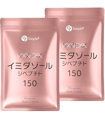 Amazon | 【3個】DHC イミダゾールペプチド 30日分 | DHC | L