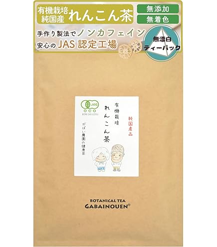 Amazon.co.jp: 徳島産 焙煎れんこん茶 2袋セット（ 徳島産 れんこん100