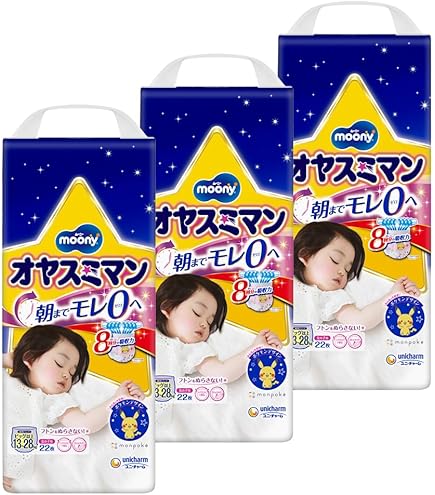 Amazon.co.jp: オヤスミマン 女の子 Bigサイズ 以上 22枚 : 食品・飲料