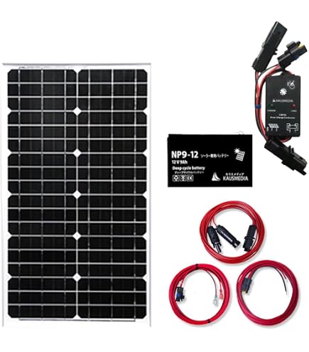 Amazon | 電気柵用 ソーラー充電 付き12V バッテリーセット 50W