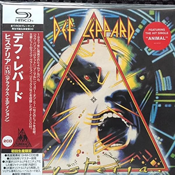 Amazon.co.jp: ヒステリア(紙ジャケット仕様): ミュージック