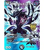 Amazon.co.jp: デュエルマスターズ ∞龍 ゲンムエンペラー