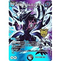 デュエルマスターズカードセット　闇文明 デュエルマスターズ カード マインド・リセット DMRP04|デュエマ