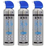 アース製薬 業務用 エアコン洗浄スプレー 350ml×3本