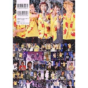 SMAPアーカイブス イベント編