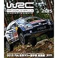 2015 FIA 世界ラリー選手権 総集編 ブルーレイ [Blu-ray]