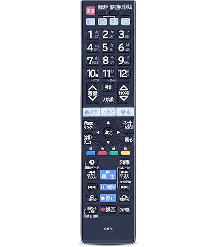 日立47型　テレビ　リモコン難あり 録画機能付き AVTVA C-RP9 HITACHI 用の テレビリモコン Woooリモコン 日立リモコン