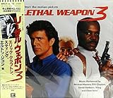 ���[�T���E�E�F�|��3 �T���g����