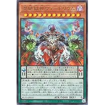 Amazon.co.jp: 遊戯王 日本語版 DAMA-JP068 Pendulum Treasure