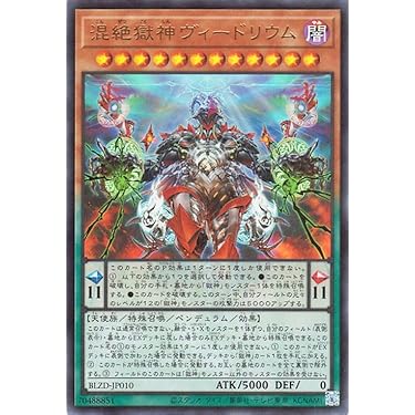 Amazon.co.jp 最新リリース: トレーディングカードゲーム単品 の新着