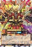 ラッシュデュエル RD/ORP3-JP059 破界王帝ウィッシュ・オブ・アウターバース (日本語版 オーバーラッシュレア) オーバーラッシュパック3