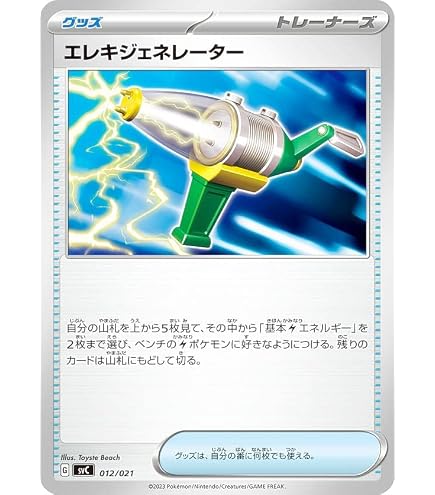 Amazon.co.jp: ポケモンカードゲームSV sv4a ハイクラスパック 