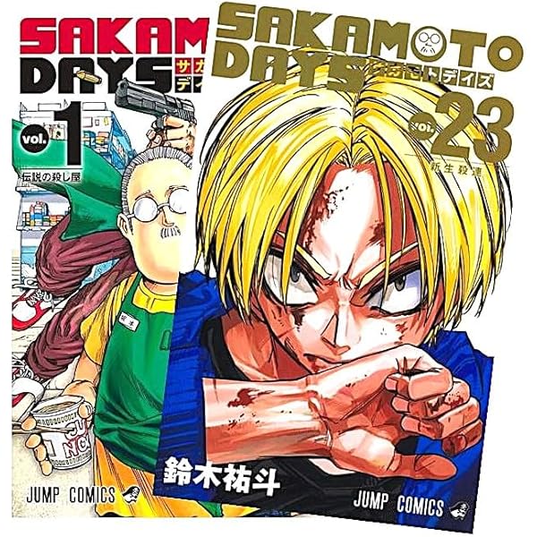 サカモトデイズ 1巻～21巻＋公式ファンブック サカモトデイズ 1巻～21巻＋公式ファンブック
