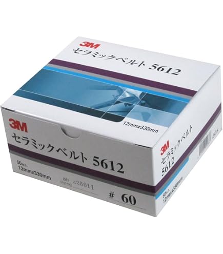 Amazon.co.jp: スリーエム 5712 キュービトロン2 セラミックベルト