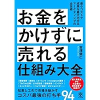 コピー年鑑2024 | 東京コピーライターズクラブ |本 | 通販 | Amazon