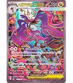 Amazon.co.jp: ポケモンカードゲームMEGA M1S 拡張パック メガ